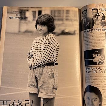豪華化粧箱入ＣＤ ムード歌謡（未開封４枚、超美品８枚全12枚）歌本・解説本付 Amazon.co.jp: Makeup 1988.9 Mami Otsuka 20p Hiromi Sugisawa